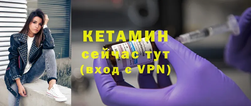 KRAKEN зеркало  Островной  Кетамин VHQ 