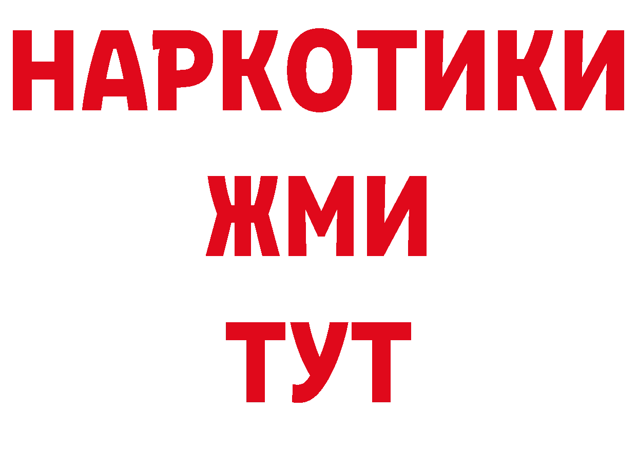 Печенье с ТГК конопля онион площадка кракен Островной