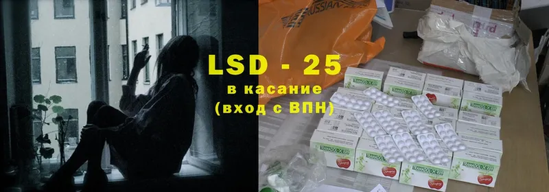 наркотики  Островной  LSD-25 экстази ecstasy 